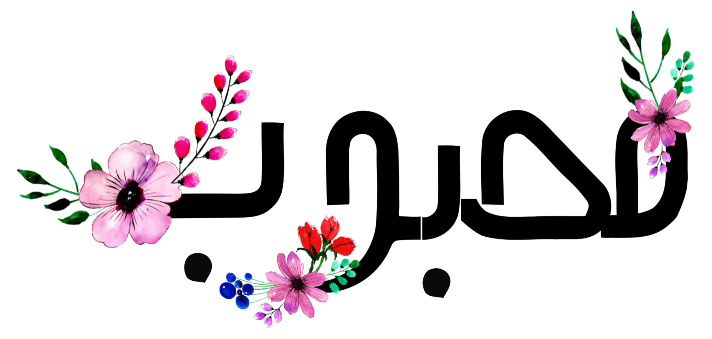 آموزشگاه نقاشی محبوب -آموزشگاه نقاشی اراک